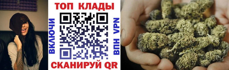 Где найти наркотики Белорецк КЕТАМИН  Мефедрон  Марихуана  omg маркетплейс  APVP 