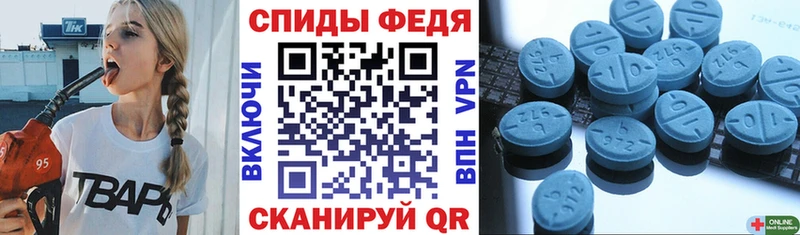 Amphetamine 97%  Белорецк 