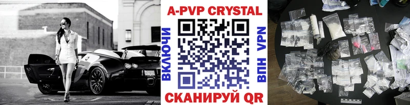 Alpha-PVP Соль  Белорецк 