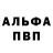 ГЕРОИН белый ADINER TV