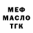 Метадон мёд Insane Skills