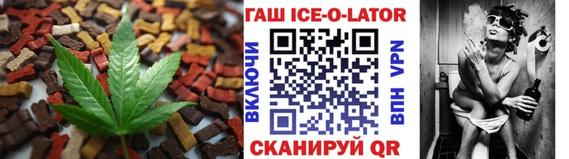 Cannafood конопля  хочу наркоту  Белорецк 