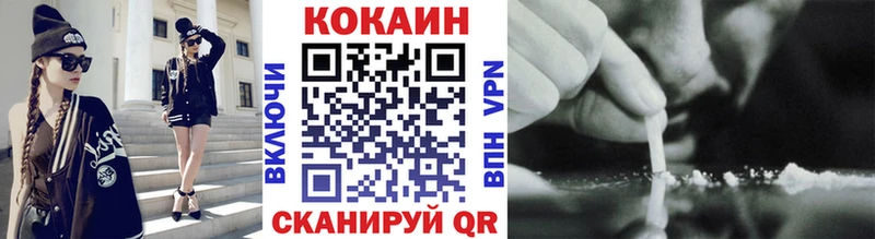COCAIN Эквадор  где купить наркоту  Белорецк 