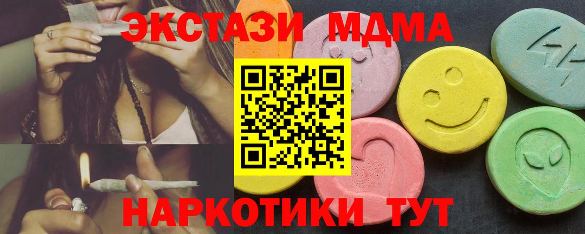 маркетплейс официальный сайт  Вход с VPN  Белорецк  Экстази mix  omg ONION 