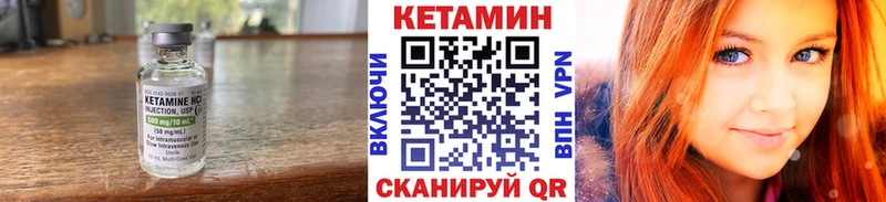 наркошоп Белорецк КЕТАМИН ketamine