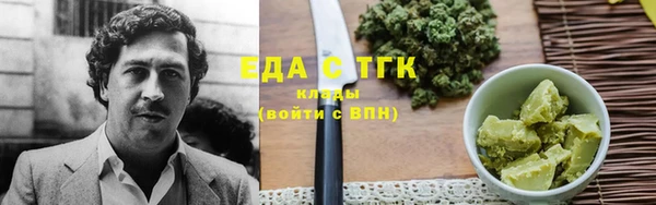марихуана Алексеевка