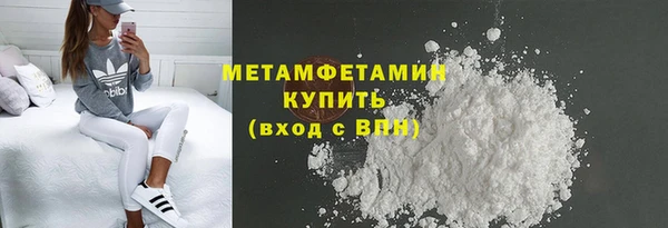 соль курить ск Армянск