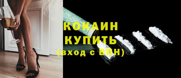 соль курить ск Армянск