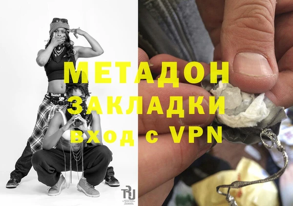 соль курить ск Армянск