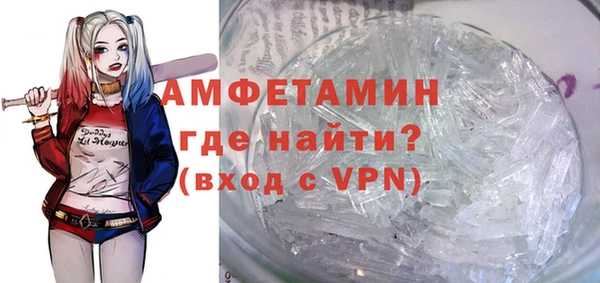 соль курить ск Армянск