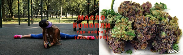 марихуана Алексеевка