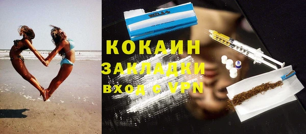 соль курить ск Армянск