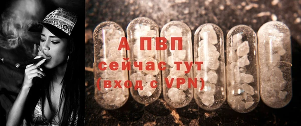 соль курить ск Армянск