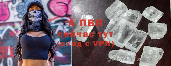 соль курить ск Армянск