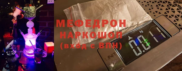 соль курить ск Армянск