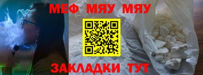 каннабис Долгопрудный