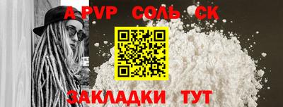 каннабис Долгопрудный