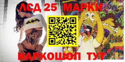 каннабис Долгопрудный