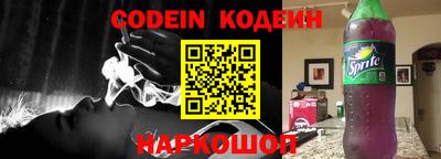каннабис Долгопрудный