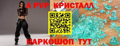 каннабис Долгопрудный