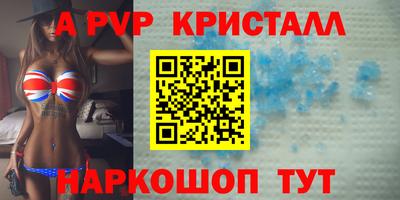 мефедрон мука Дмитров