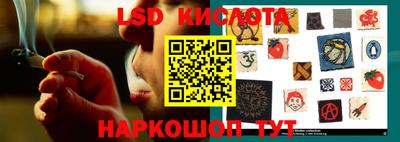 кристаллы Добрянка