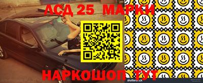 каннабис Долгопрудный
