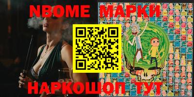 кристаллы Добрянка