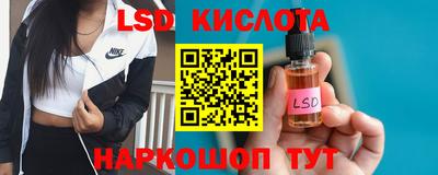 каннабис Долгопрудный