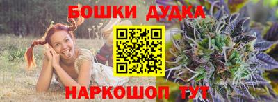 кристаллы Добрянка