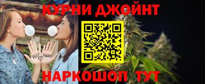 каннабис Долгопрудный