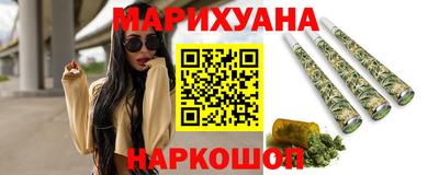 каннабис Долгопрудный