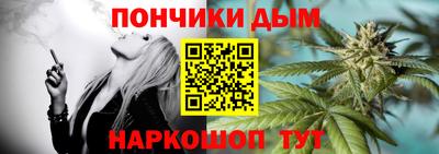 кристаллы Добрянка