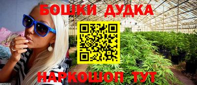 каннабис Долгопрудный