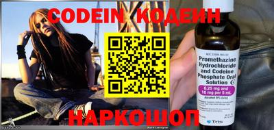 кристаллы Добрянка