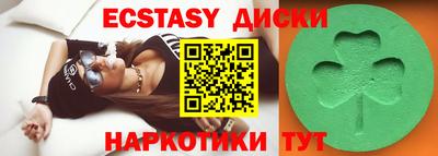 каннабис Долгопрудный