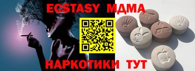 кристаллы Добрянка