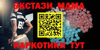 кристаллы Добрянка
