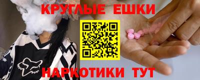 кристаллы Добрянка