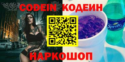 амфетамин Железноводск