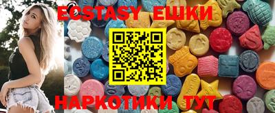 кристаллы Добрянка