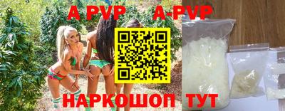 каннабис Долгопрудный