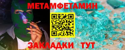 мдма Железногорск
