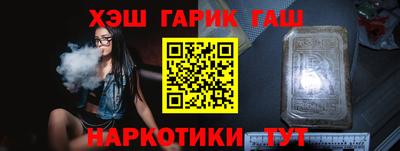 каннабис Долгопрудный