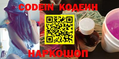 каннабис Долгопрудный