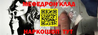 мефедрон мука Дмитров