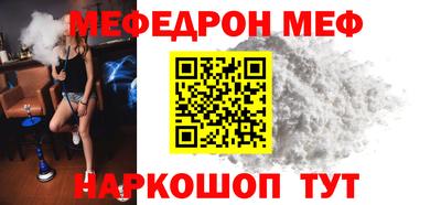 кристаллы Добрянка