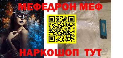 кристаллы Добрянка