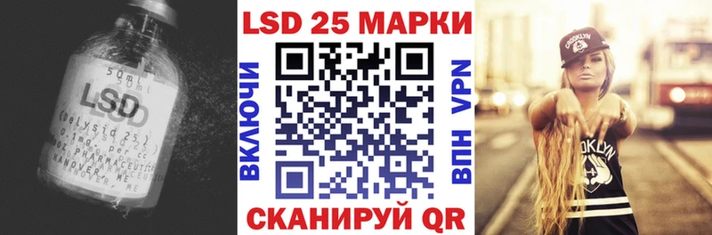 ЛСД экстази ecstasy  цены наркотик  Белорецк 