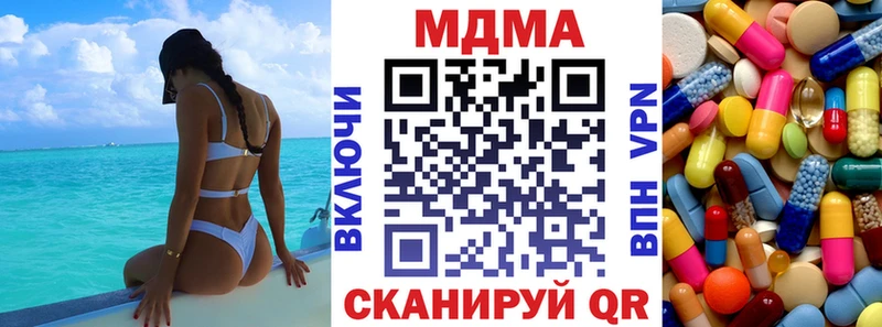 цены   Белорецк  MDMA Molly 
